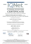 Certified quality management system according to ISO 9001: 2015